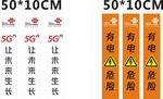 联通5G标识应用