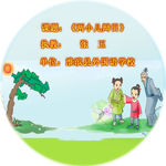 光盘 封面 分层  活动 高清