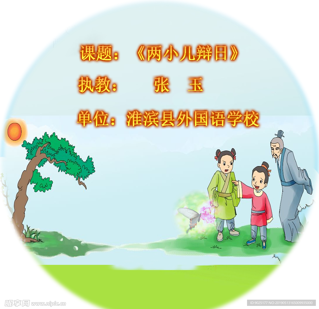 光盘 封面 分层  活动 高清