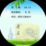 光盘 封面 分层  活动 高清