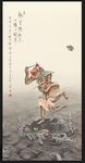工笔画