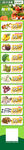 超市促销活动  果蔬特价品