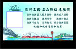 澳洲代购名片