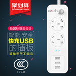 电器冰箱空调淘宝天猫主图模版