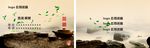 茶叶名片