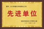 奖牌