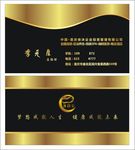 沐印象名片