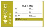 劲跑商贸名片
