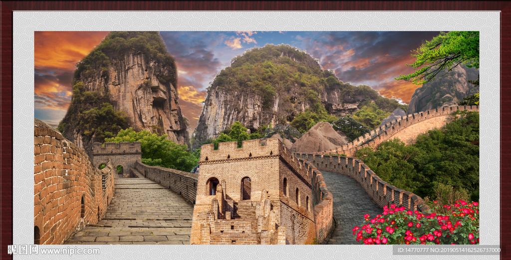长城 风景