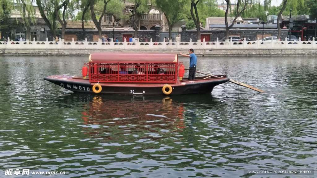 北京后海