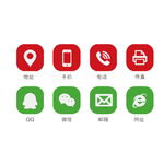 名片小图标