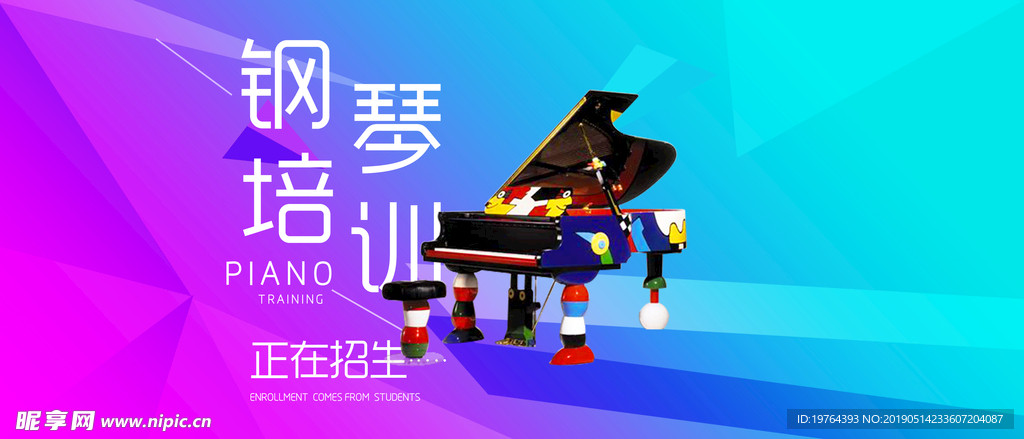 钢琴