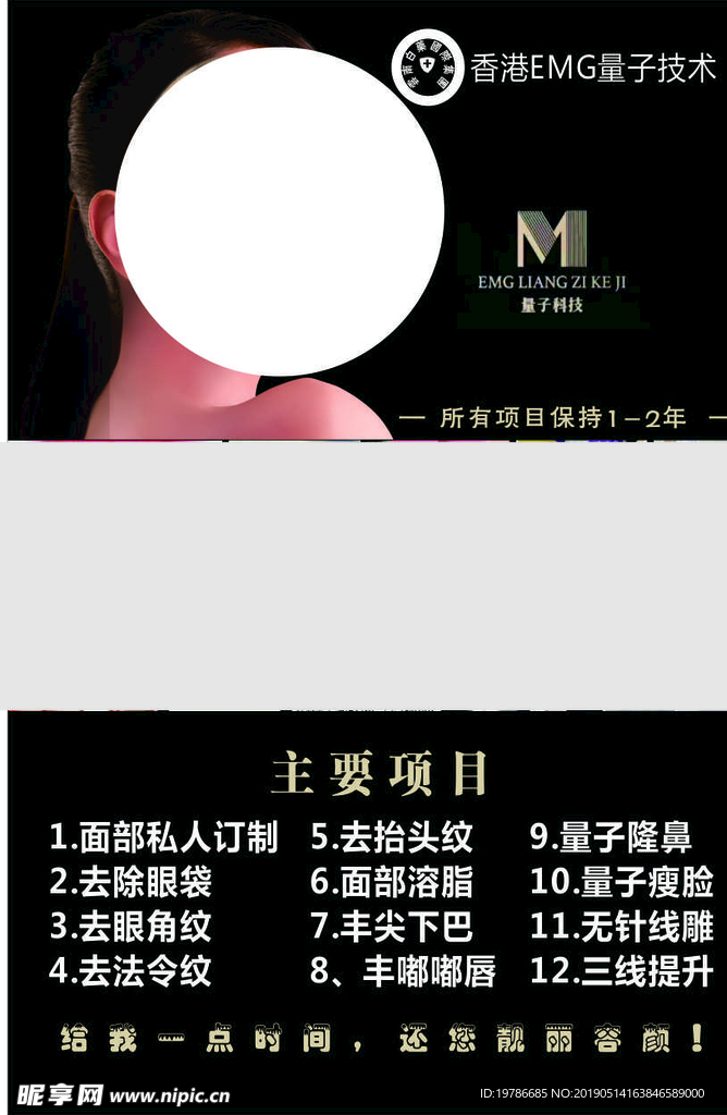 量子线雕