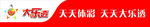 超级大乐透条幅