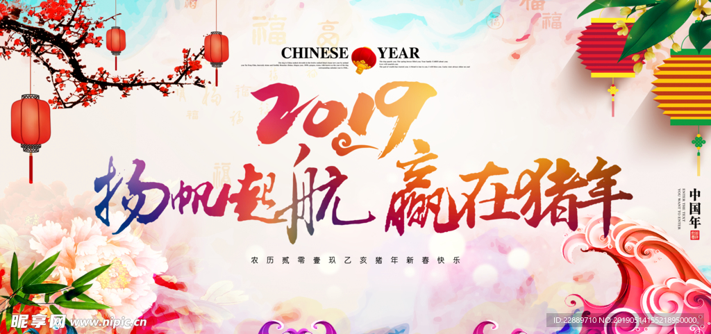 唯美水彩中国风