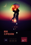 唯美
