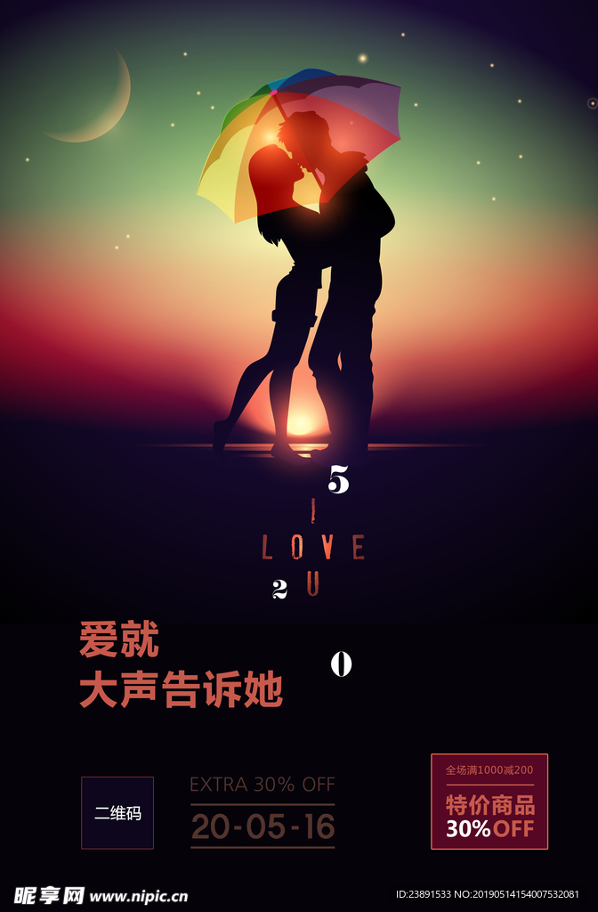 唯美