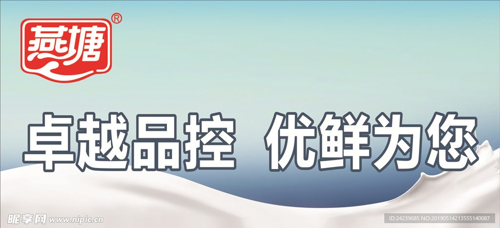 卓越品控
