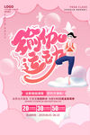 瑜伽运动