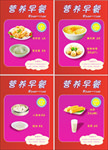 早餐灯箱