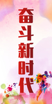 侧屏