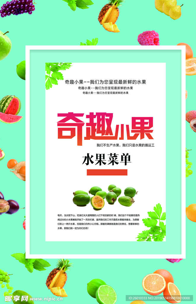 菜单