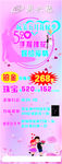 周六福 520玩美五月花嫁季