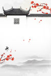 中国风