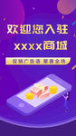 ui启动图
