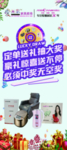 订单抽大奖展架