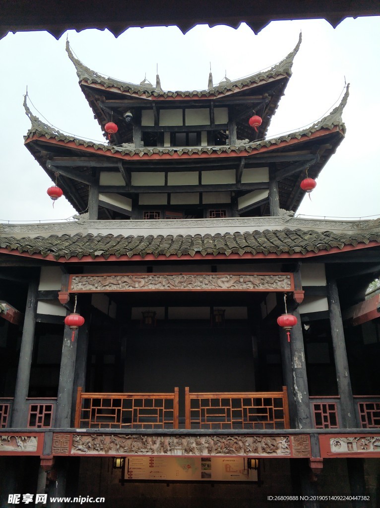 宝箴塞  武胜  段家大院