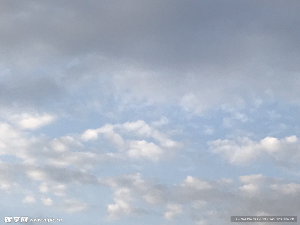 天空