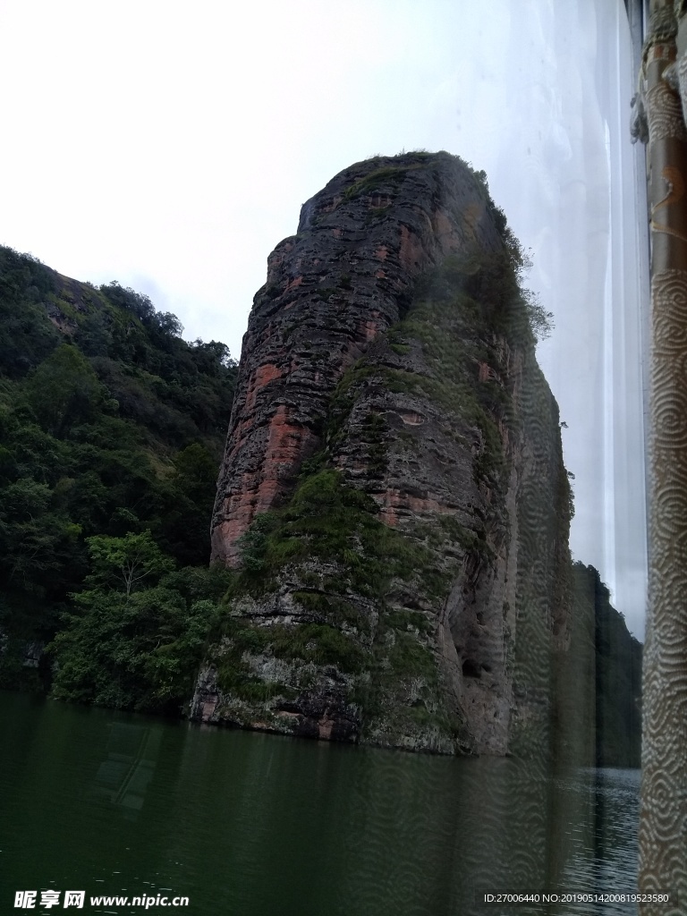 山