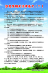 危废处理