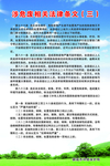 危废处理