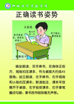 幼儿园制度