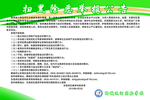 幼儿园制度