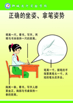幼儿园制度