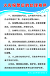 建材制度