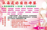 产后修复保养