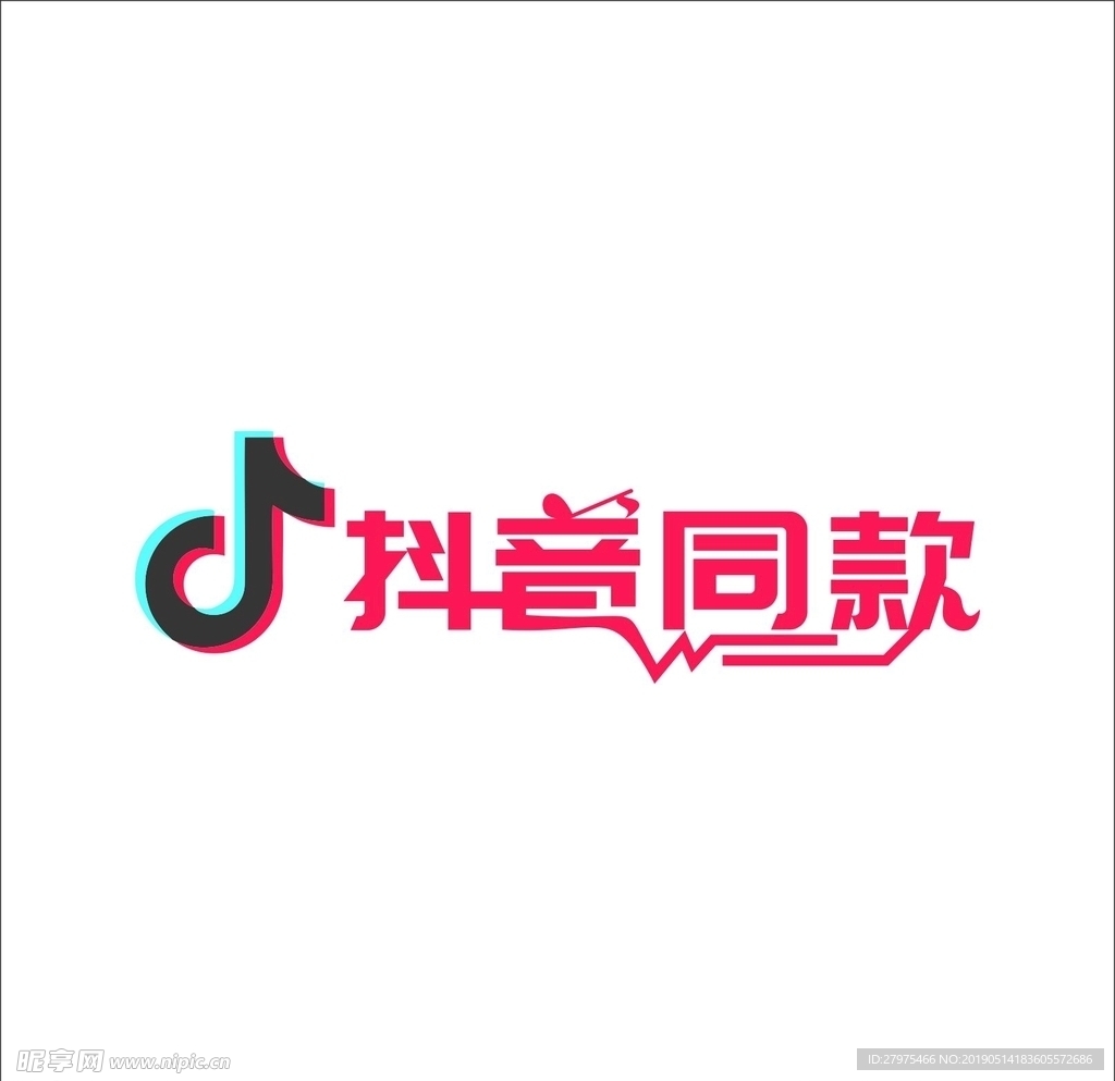 抖音
