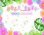 签名墙