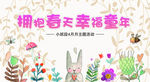 签名墙