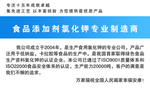 名片 氯化钠 盐 背面 PSD