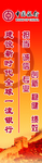 中国银行橱窗背景