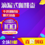 淘宝主图