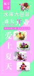 盛大开业 展架