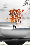 父亲节