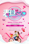 表白520