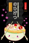 美食海报